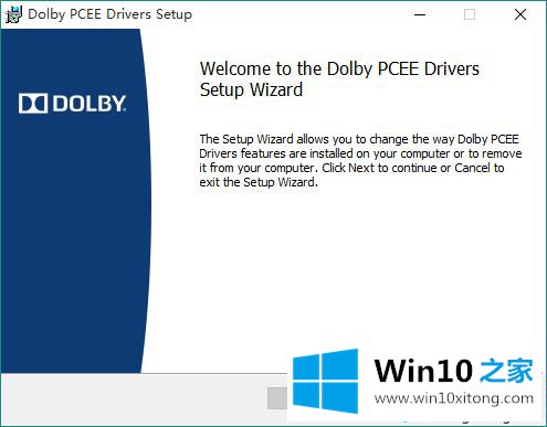 win10怎么安装DOLBY音效驱动的具体处理门径