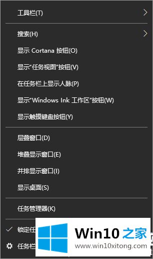 win10搜索框打开解决方法的详尽解决教程