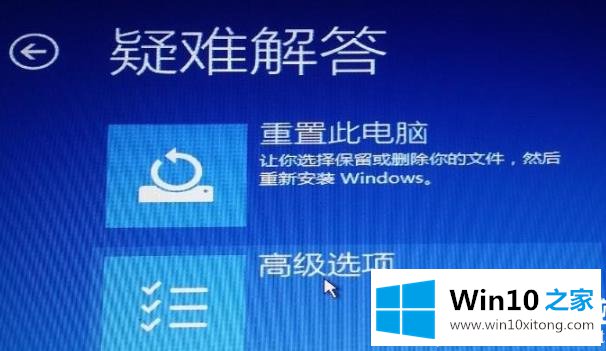 win102004安装蓝屏解决方法的方法步骤