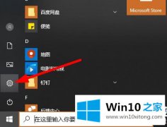 高手演示win10学信网摄像头打不开解决方法的具体处理法子