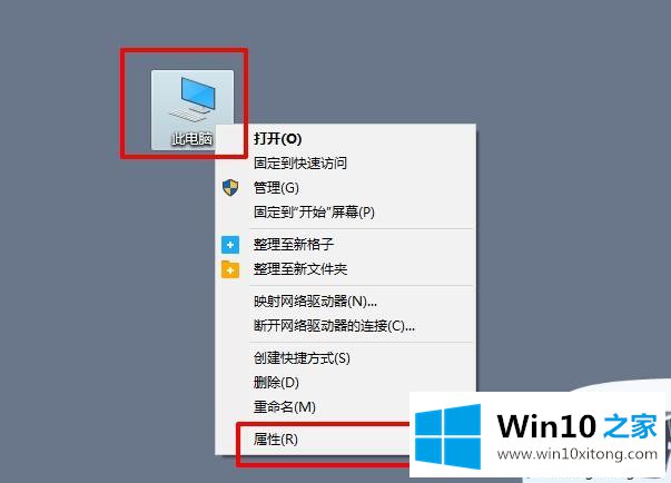 win10电脑卡顿的具体操作门径