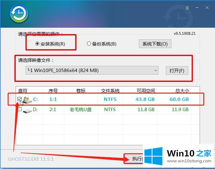 win10电脑卡顿的具体操作门径