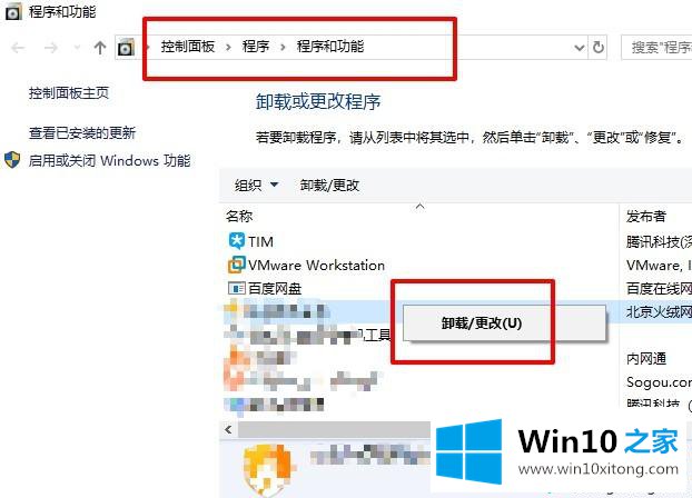 win10电脑卡顿的具体操作门径