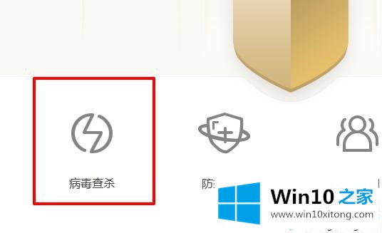 win10电脑卡顿的具体操作门径