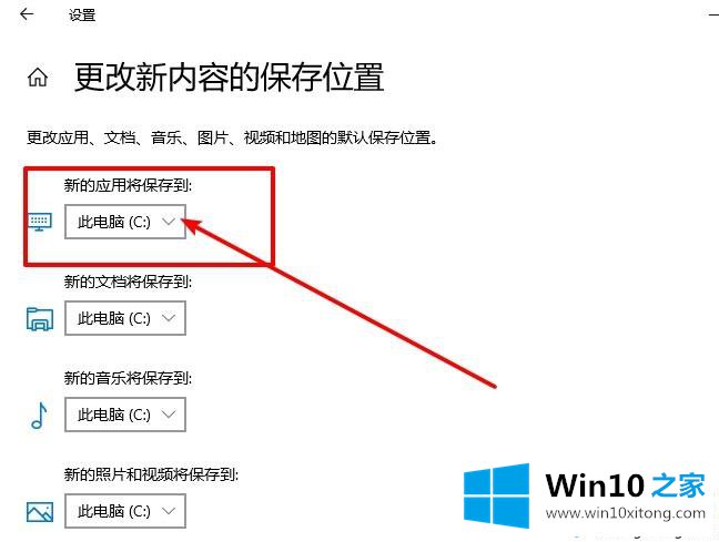 win10电脑卡顿的具体操作门径