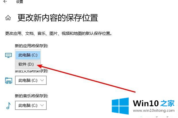 win10电脑卡顿的具体操作门径