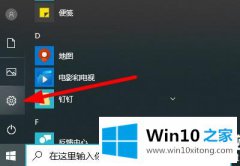 今天解决win10的操作