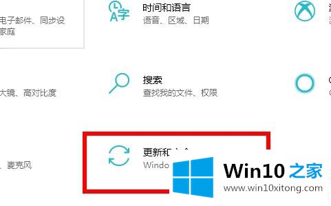 win10的操作