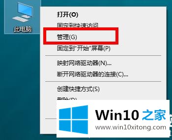 win10的操作