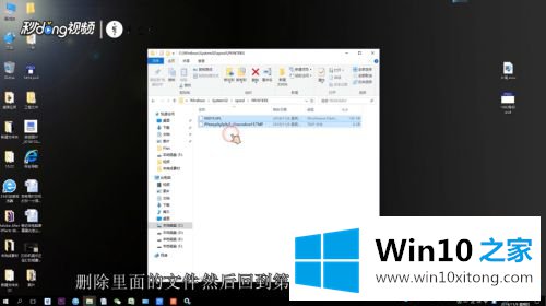 win10电脑打印图标一直提示文档被挂起的具体处理伎俩