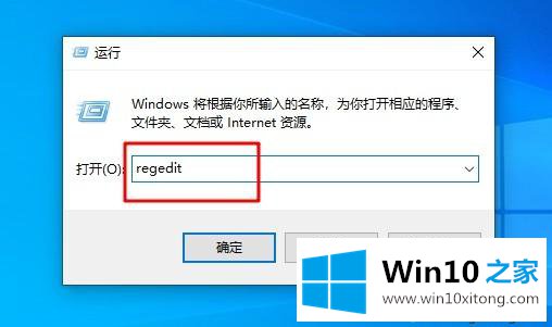 win10系统提示检测到不兼容的详尽解决技巧