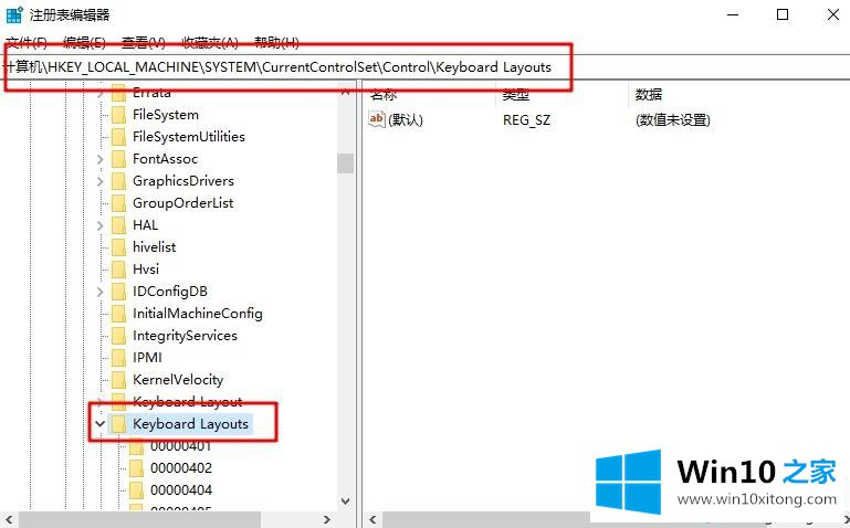 win10系统提示检测到不兼容的详尽解决技巧