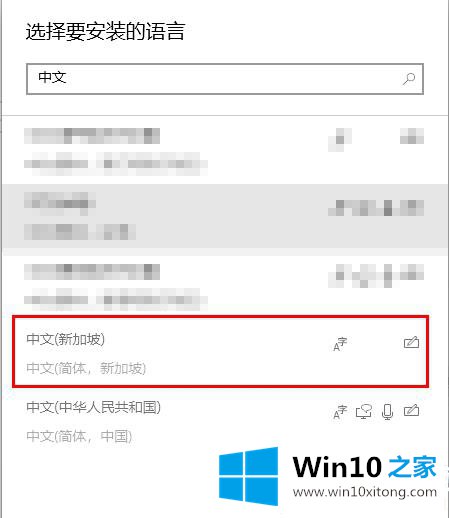 win10盗贼之海中文设置解决方法的处理步骤