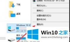 图文操作win10更新完后变卡解决方法的详细处理对策