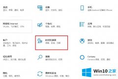 图文处理win10商店解决方法的详尽解决方式
