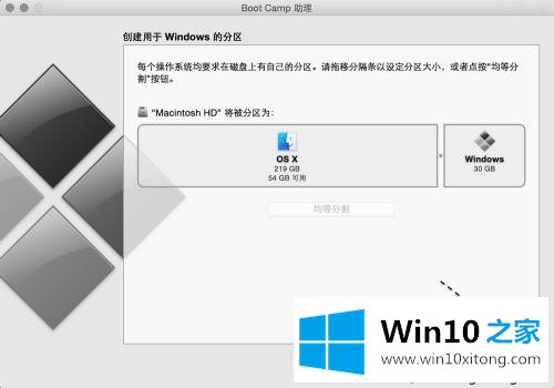 win10系统的完全解决举措