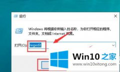 老鸟操作win102004闪屏解决方法的详尽处理步骤