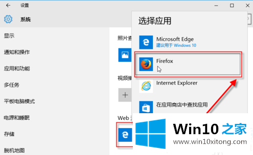 win10搜索框设置百度搜索解决方法的处理法子