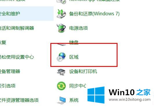 win10帝国时代3无法启动解决方法的图文方式