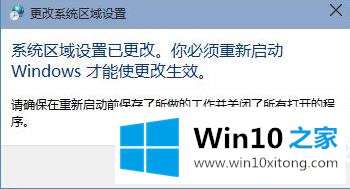 win10帝国时代3无法启动解决方法的图文方式