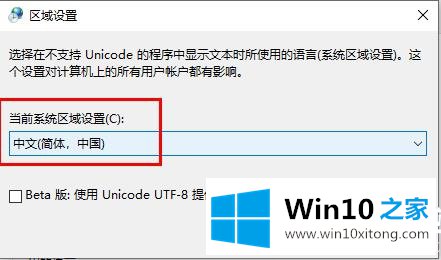 win10帝国时代3无法启动解决方法的图文方式