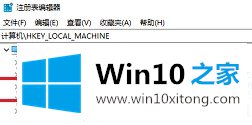 win10搜索框用不了解决方法的详尽处理方式