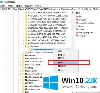 win10搜索框用不了解决方法的详尽处理方式