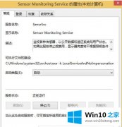 小编帮你win10平板不能自动旋转屏幕的处理举措