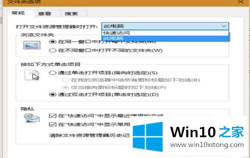 Win7样式的解决措施