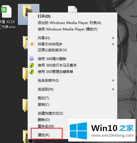 win10电脑如何互传大文件的详细解决方式