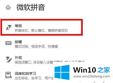 win10使用软碟通打开iso文件提示不能写入的具体处理对策