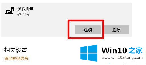 win10使用软碟通打开iso文件提示不能写入的具体处理对策