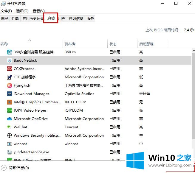 win102004更新失败解决方法的操作方法