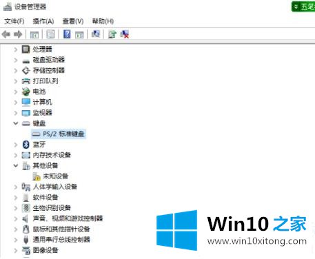 win102004键盘失灵解决方法的具体解决技巧