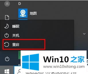 win102004键盘失灵解决方法的具体解决技巧