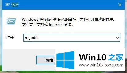 win10雅黑字体替换成喜欢的详尽操作教程