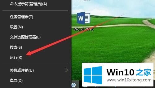 win10雅黑字体替换成喜欢的详尽操作教程