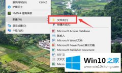 高手亲自传授win10整个文件夹可以加密码吗的具体操作要领