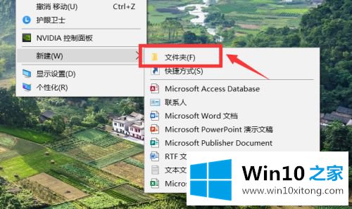 win10整个文件夹可以加密码吗的具体操作要领