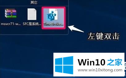 win102004小娜打不开解决方法的完全处理要领