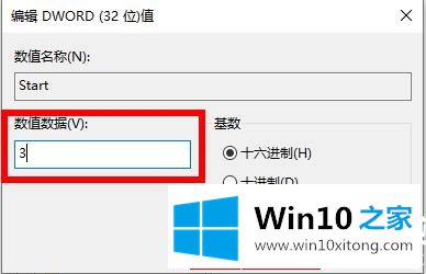 win102004小娜打不开解决方法的完全处理要领