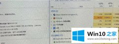 高手亲自解答Win10系统玩绝地求生CPU占用100%的解决手段