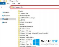 关于帮您win10无主之地3闪退解决方法的方法