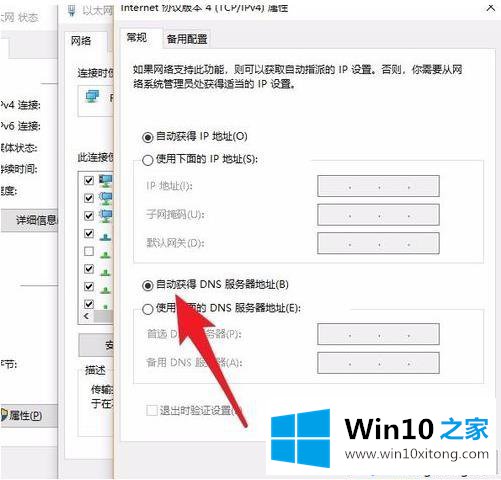 win10系统中无法更新的方法方案