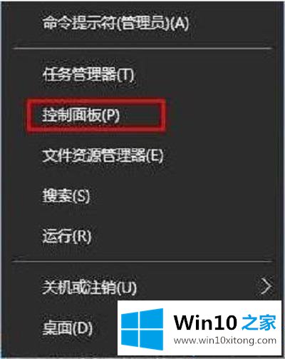 win10系统中无法更新的方法方案