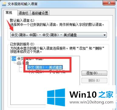 win10超猎都市battleye的详细处理方式