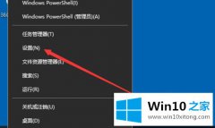 大神处理win10怎么在桌面显示控制面板的具体步骤