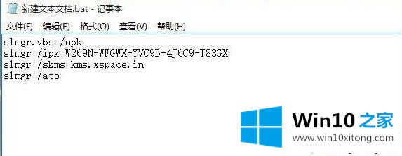 win10的具体解决手法