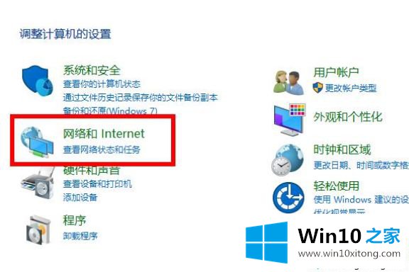 win10的完全处理技巧