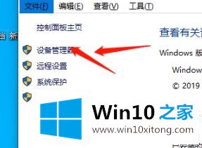 win10三国志14卡顿解决方法的完全处理措施